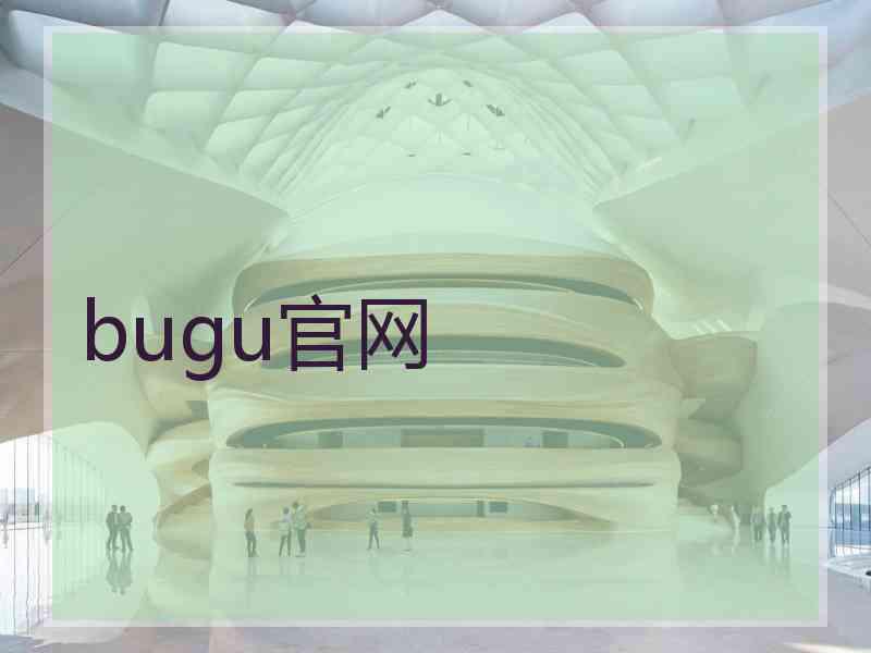 bugu官网