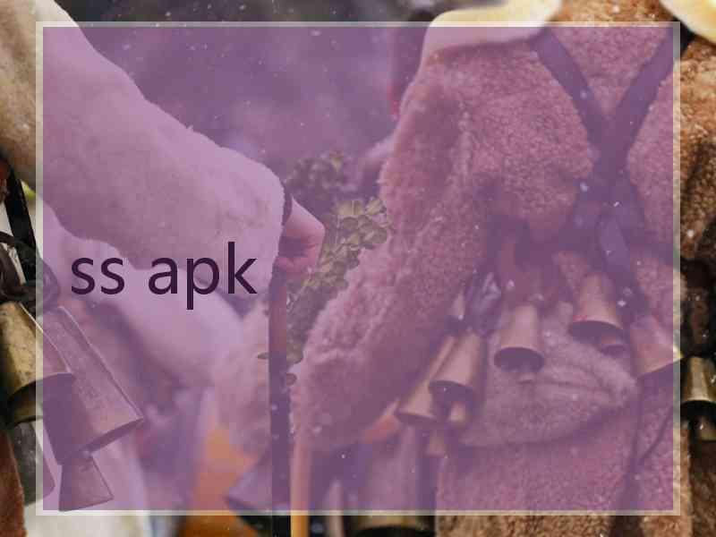 ss apk